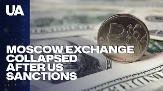 Moscow Exchange in Crisis as US Imposes Sanctions! Is a Banking Panic Looming in Russia?