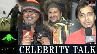 Mithai Telugu Movie Public Talk | Mithai Movie Review and Rating | Priyadarshi | Rahul | Mirror TV
