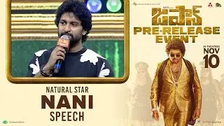 Natural Star Nani Speech at JAPAN(Telugu) Pre Release Event | YouWe Media