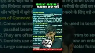 Black 😆 Suman Sir की insult || Abhyaas Education||