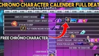 CHRONO EVENT CALENDAR FULL DETAIL || FREE FIRE CHRONO CHARACTER EVENT || FF NEW EVENT TODAY