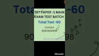 TET PAPER -1 MAIN EXAM TEST BATCH GOING ON