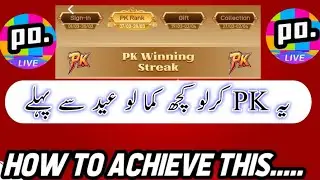 PK winning event poppo live | Earn points |