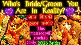Who is your Future Spouse Groom to marry tarot reading hindi pick a card Apki Shadi kisse kab hogi