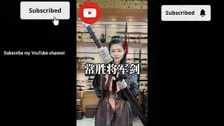 Do you like the black gold ancient sword that Zhang Qiling used in the Lost Tomb? Zhang Qiling