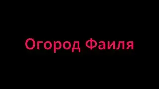 Подпишитесь на ТГ канал(снял не я)