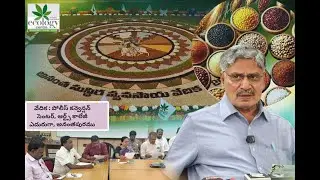 ANANTHA | MILLETS | Small Grains United Platform | one Nation | News