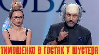 СУПЕР ПАРОДИЯ НА ТИМОШЕНКО 🤣 Лига Смеха лучшие смешные выпуски