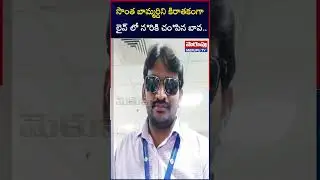 Brother-in-Law K!lled Old Man | Crime News | MERUPU TV
