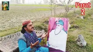Miracle of Chota Shah Sarkar | Karamat of Ghaus Pak | Islamic Spiritual Story