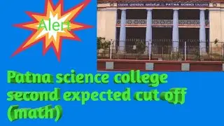 Patna  science college  expected second cut off  2019  (math)