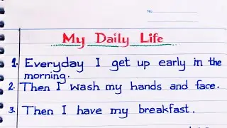 Writing an essay on my daily life | My daily life essay in English for kid | my daily life paragraph