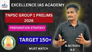 TNPSC GROUP 1 PRELIMS PREPARATION STRATEGY
