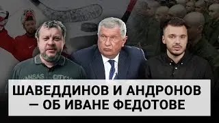 &laquo;Патрон ЦСКА Игорь Сечин очевидно в этом замешан&raquo;: хоккеиста сборной насильно забрали в армию