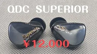 【QDC】SUPERIORのあっさりレビュー【モニター用途】