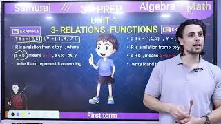 Relation and function algebra