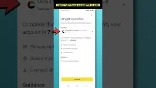 Как верифицировать аккаунт Binance в ОАЭ &mdash; ЛЕГКО #shorts #short #uae