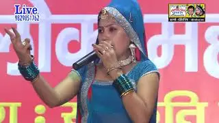 स्टार बना दिया रसिये नें कुमारी सरोज को जरूर देखे//Harsh Preeti Cassettes//Kumari Saroj//9829851762