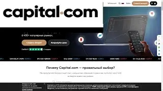 Capital.com &ndash; отзывы о capital.com