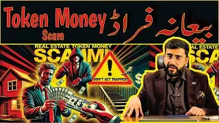 Real Estate Token Money Scam Exposed! Avoid Fraud & Protect Your Investment &ndash; Watch Now!