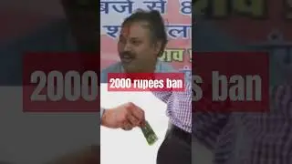#2000 #rupee #𝓫𝓪𝓷 #india #2023