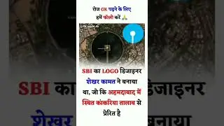 SBI BANK logo, SBI logo fact, kakriya talab,#short  #sbibank #mobile_logo #humanity #knowledge #fact