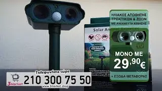 3Market - &Eta;&lambda;&iota;&alpha;&kappa;&omicron;&sigmaf; &Alpha;&pi;&omega;&theta;&eta;&tau;&eta;&sigmaf; &Zeta;&omega;&omega;&nu; & &Tau;&rho;&omega;&kappa;&tau;&iota;&kappa;&omega;&nu;