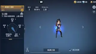 CFM | TMP VIP Búp Bê Mobile ( Quay video lúc dở làm :) )