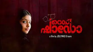 RED SHADOW | First Look Poster | New Malayalam Movie