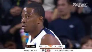 Charles Willie Rhodes Jr's Block | Promy vs Phoebus | 20161127 | 2016-17 KBL