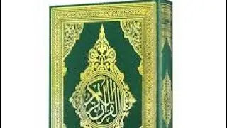 🕋راہِ ہدایت و نجات🕌القرآن وحدیث