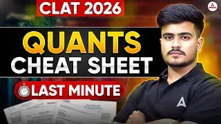 CLAT 2026 Quant Cheat Sheet | Last Minute Revision in 20 Minutes | Must-Learn Tricks + Formulas