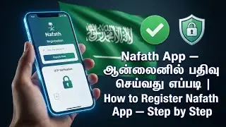 NAFATH APP | How to Create Nafath Account | How to Activate Nafath App | How to Register in Nafatt