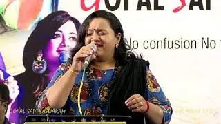 Kora Kagaz Tha Ye Man Mera | Aradhana | Naresh | Surmuki | Gopal Sapthaswaram