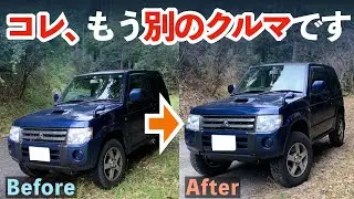 【パジェロミニ カスタム】２インチリフトアップしたので林道で悪路走破性を検証してみた
