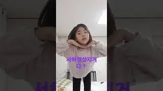 서하의톰피