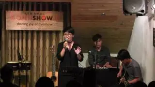 Với anh - Nguy&ecirc;n H&agrave; | 18/09/2016 | OpenShare Gone Live