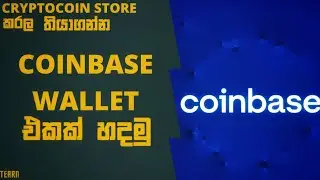 How to Create Coinbase Wallet In Sinhala - Tearn