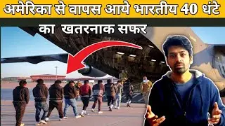 || president Donald Trump News || Indian Migrants Video आया सामने |  Ali Khan 2920
