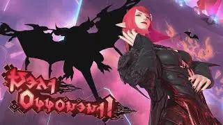Final Fantasy XIV Online - Vamp Fatale [Patch 7.4]