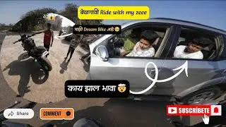 कोल्हापूर ते बेळगावला राईड 🤩 | आणि पोरं पौरी आवाज 🔊 आयकुन झालित खुळी 😱 | vlog no - 6