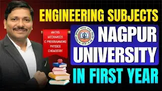 ENGINEERING SUBJECTS OF NAGPUR UNIVERSITY | FIRST YEAR SEM 1 & SEM 2 | DINESH SIR