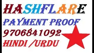HASHFLARE PAYMENT PROOF HINDI | BEST MINING SITE HINDI | MOHIBUR HINDI BEST INVESTMENT PLAN | MINING