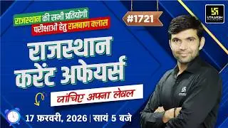 Rajasthan Current Affairs 2026 | Art, Polity, Geography Rajasthan GK & Daily C.A | by Narendra Sir