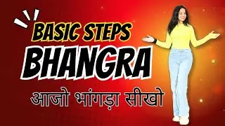 Easy Bhangra Basic Steps भांगड़ा सीखो | Beginners Bhangra | Learn Bhangra | Live Dance Tutorials