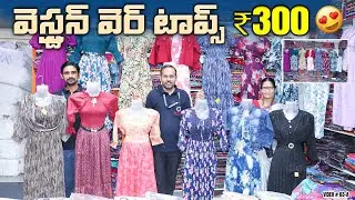 #madina  |  ఎక్ ధామ్  Latest Western Dresses  |  Wholesale Collection #rajlaxmitextiles