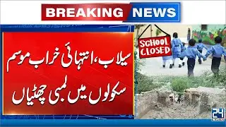 Terrifying Disaster After Glacier Burst in Gilgit Baltistan - School Closed - 24 News HD