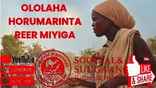 BARNAAMIJ KU SAABSAN OLOLIHII HORUMARINTA REER MIYIGA & WAR LALISKA RADIO MUQDISHO GOBOLKA MUDUG