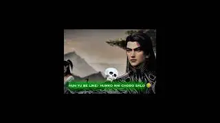 Hun Yu And Jiu Feng Is Cooked | Btth Edit 🔥 | #btth #shorts #viral #donghua #anime