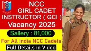 ncc gci vacancy 2025 || NCC GCI Recruitment Vacancy 2025 || ncc gci notification 2025 | ncc gci 2025